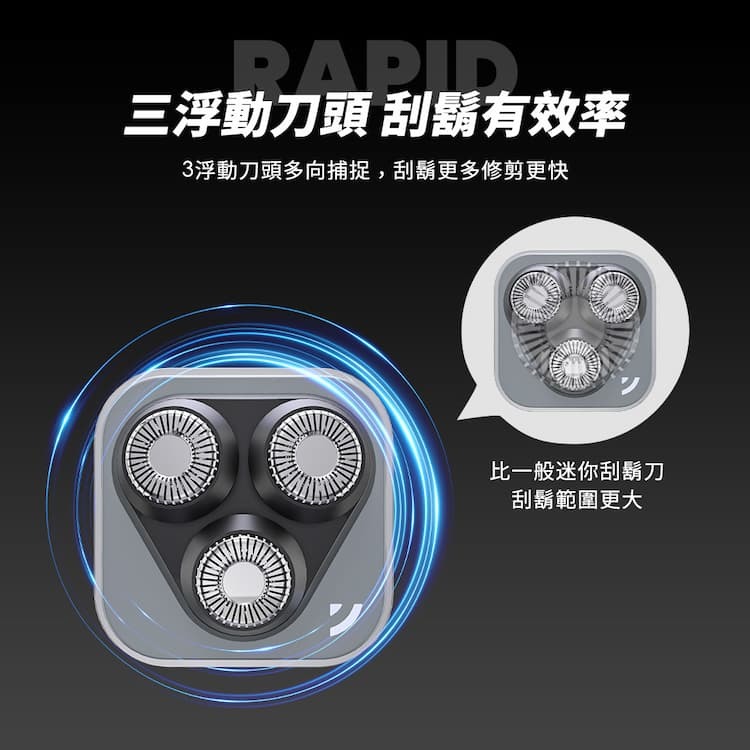 sOlac SGT-402K 迷你電動刮鬍刀 墨玉黑 觸控一鍵啟動 10分鐘無操作自動關機