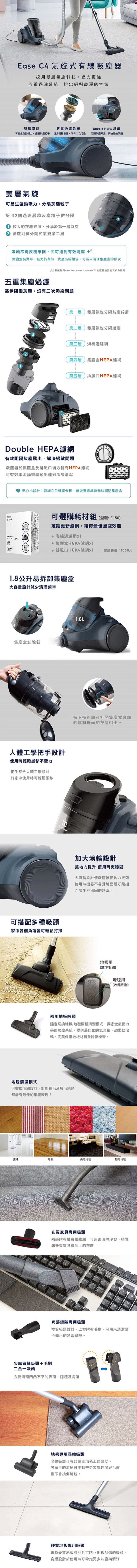 Electrolux 伊萊克斯 EC41-4DB 吸塵器 氣旋式集塵盒 可一鍵清空集塵盒