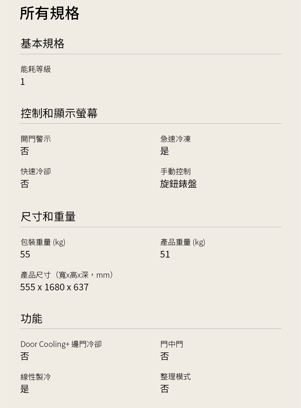 LG 樂金 GN-L266SVN 冰箱 266L 2門 智慧變頻 Fresh 低溫保鮮室 星辰銀