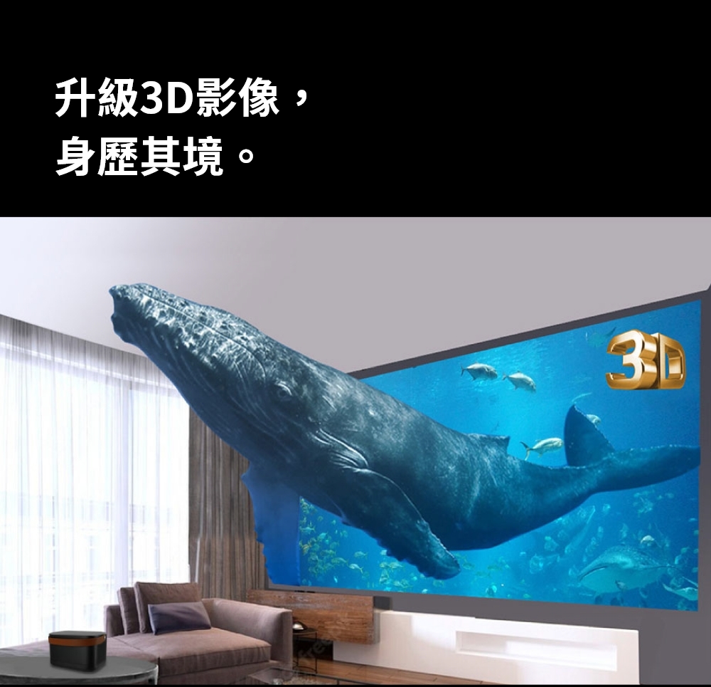 OVO K3S-K 1080P 新旗艦 高畫質智慧投影機