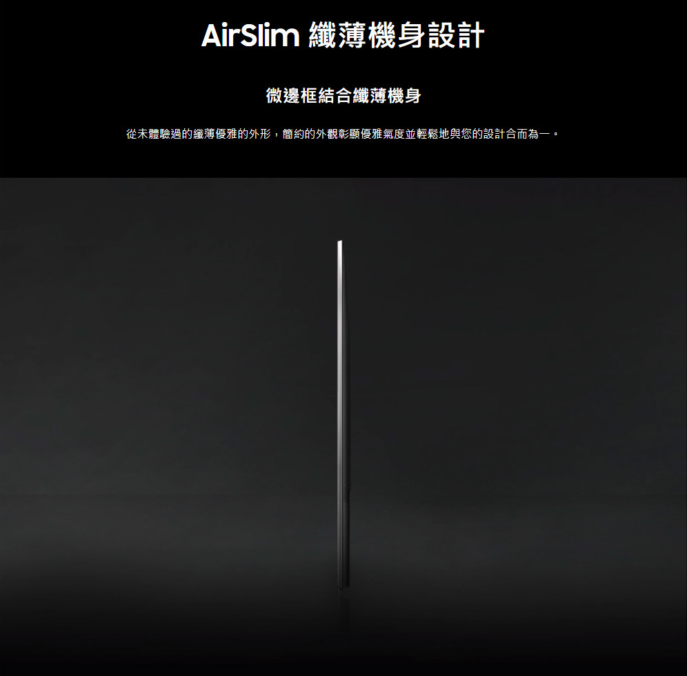 三星 QA65Q60CAXXZW 65吋 QLED 量子智慧連網顯示器 貨到無安裝