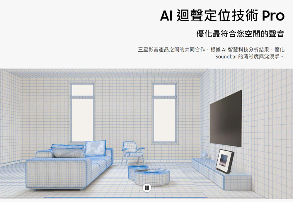 三星 HW-LS60D/ZW Music Frame音樂畫框藍牙喇叭 LS60D