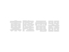 東隆電器 各門店資訊